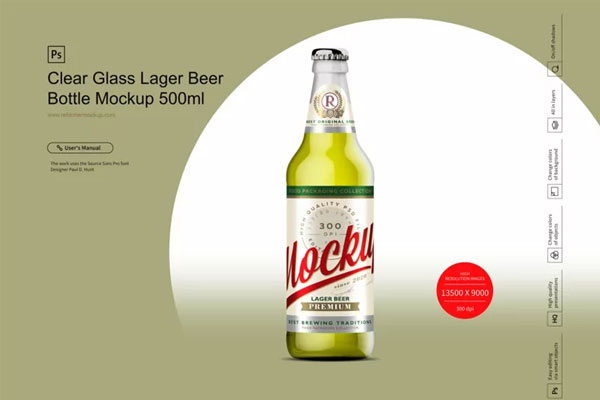 Glass Lager Beer Bottle Mockup